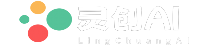 灵创AI库