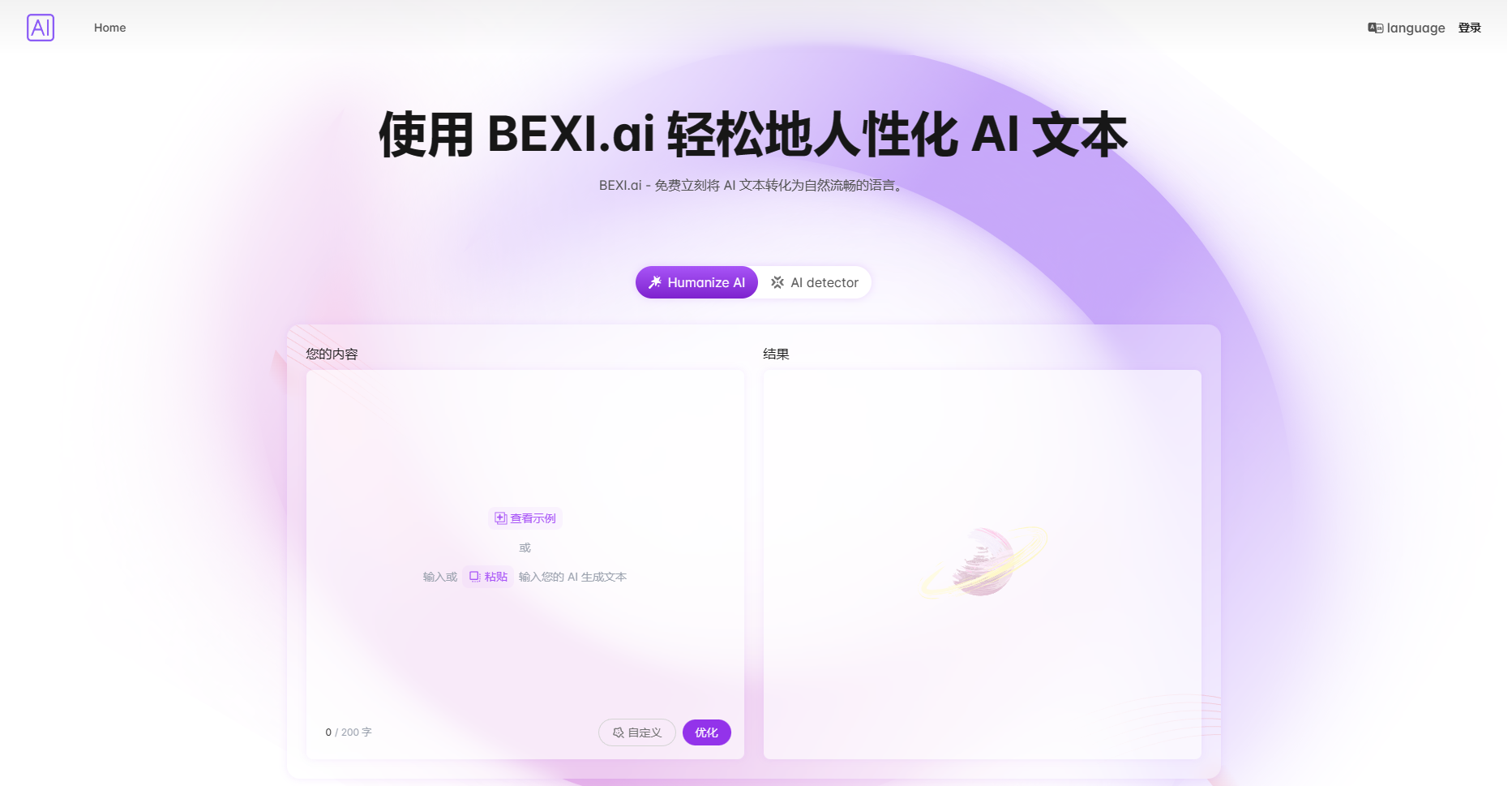 BEXI.ai
