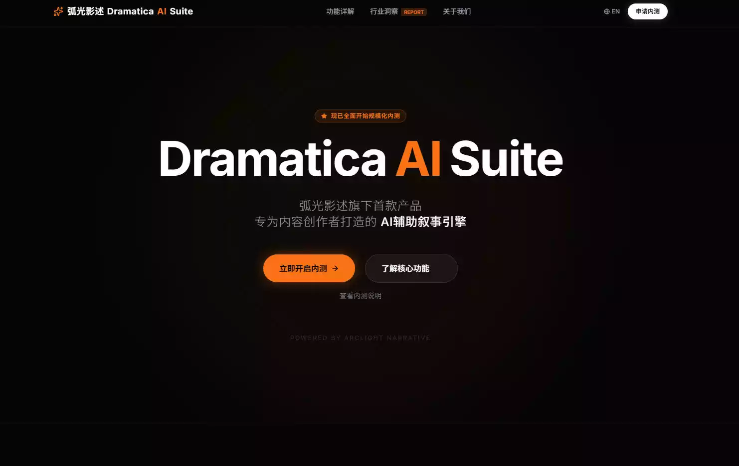 Dramatica AI Studio