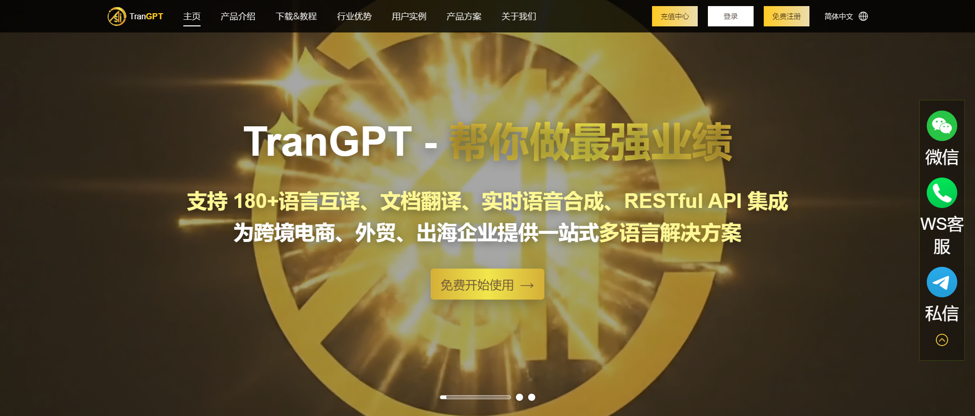 TranGPT AI